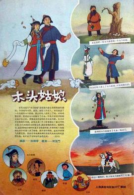 爱柠檬导航
